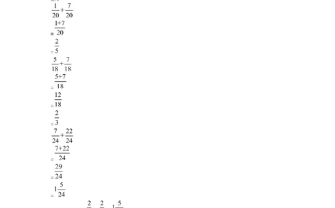 19同分母分数加、减法6页_小学数学口算竖式脱式计算应用题一二三四五六年级上下册电_小学数学口算题库电子版（1-6）_笔算题（1-小升初）_笔算题适合6年级