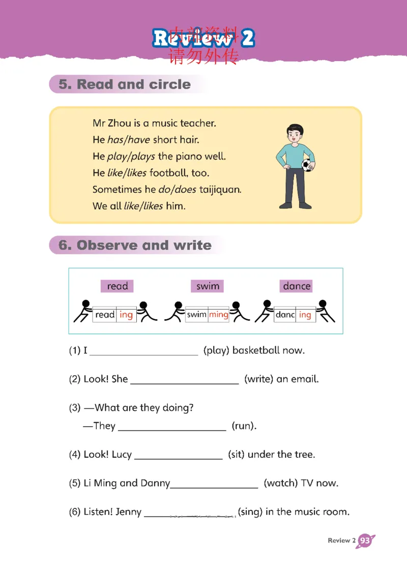 2025秋鲁科版四年级上册英语电子课本_小学全网线上同款资料_2025秋新增教材合集_小学英语