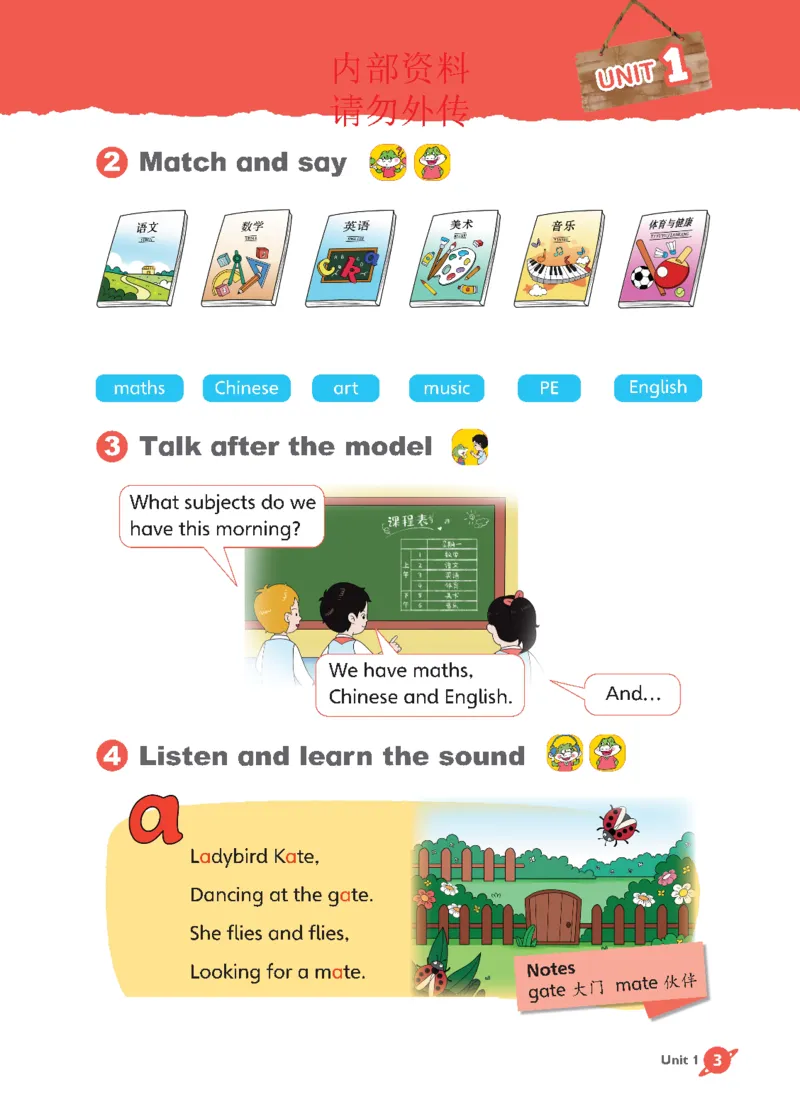 2025秋鲁科版四年级上册英语电子课本_小学全网线上同款资料_2025秋新增教材合集_小学英语