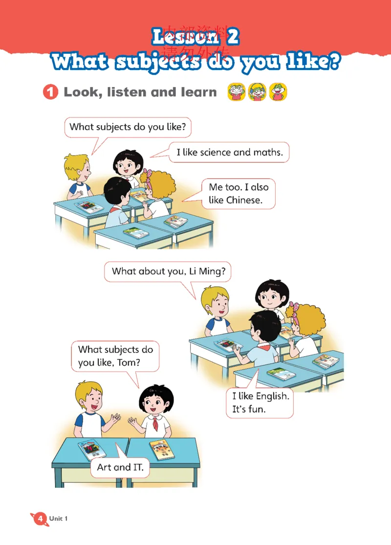 2025秋鲁科版四年级上册英语电子课本_小学全网线上同款资料_2025秋新增教材合集_小学英语