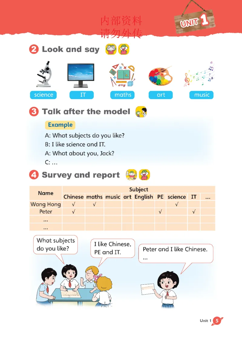 2025秋鲁科版四年级上册英语电子课本_小学全网线上同款资料_2025秋新增教材合集_小学英语