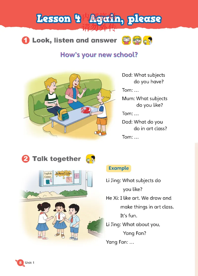 2025秋鲁科版四年级上册英语电子课本_小学全网线上同款资料_2025秋新增教材合集_小学英语