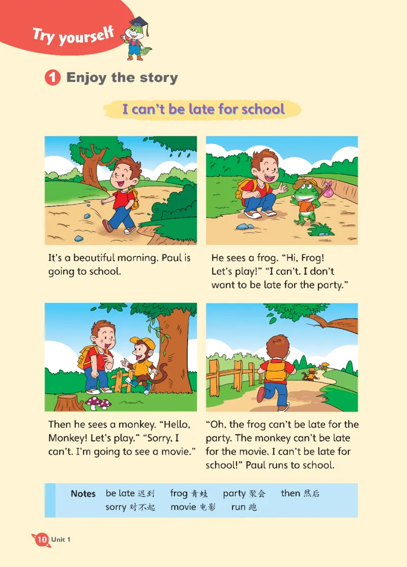 2025秋鲁科版四年级上册英语电子课本_小学全网线上同款资料_2025秋新增教材合集_小学英语