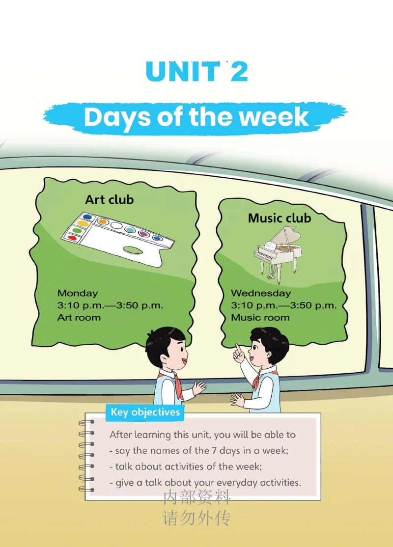 2025秋鲁科版四年级上册英语电子课本_小学全网线上同款资料_2025秋新增教材合集_小学英语