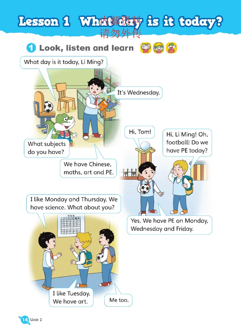 2025秋鲁科版四年级上册英语电子课本_小学全网线上同款资料_2025秋新增教材合集_小学英语