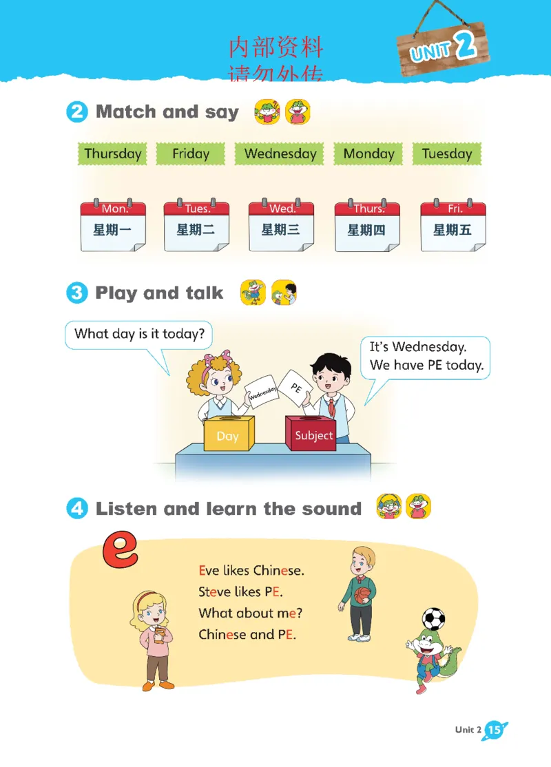2025秋鲁科版四年级上册英语电子课本_小学全网线上同款资料_2025秋新增教材合集_小学英语