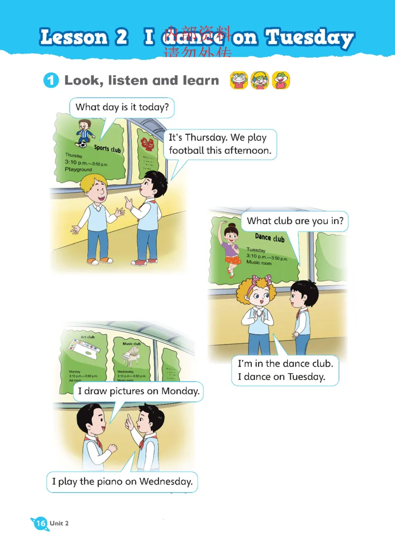 2025秋鲁科版四年级上册英语电子课本_小学全网线上同款资料_2025秋新增教材合集_小学英语