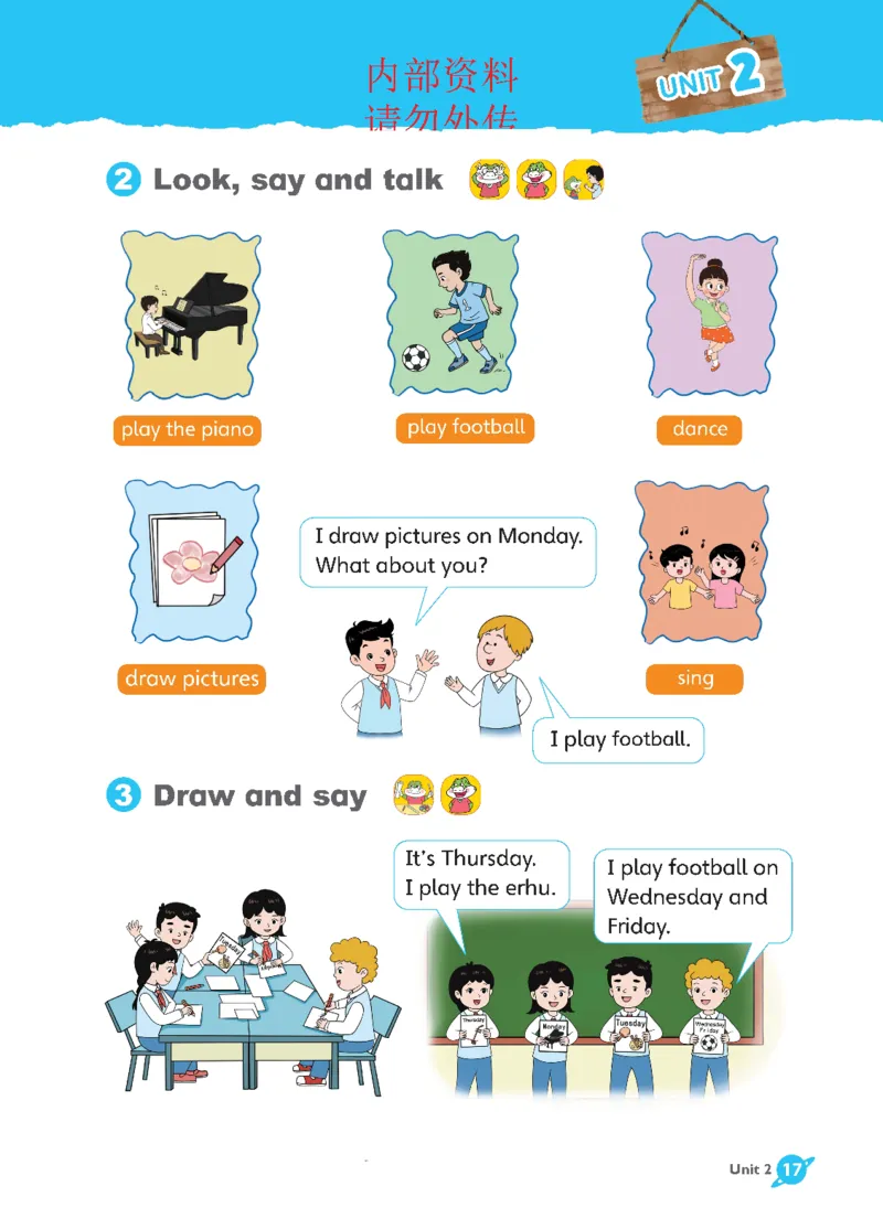 2025秋鲁科版四年级上册英语电子课本_小学全网线上同款资料_2025秋新增教材合集_小学英语