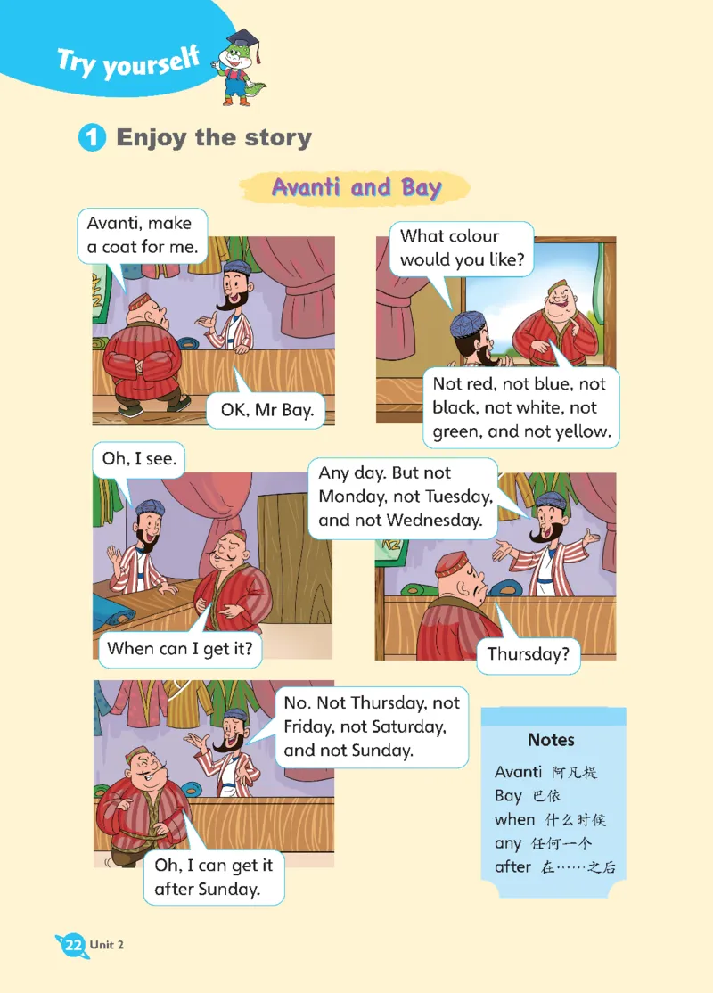 2025秋鲁科版四年级上册英语电子课本_小学全网线上同款资料_2025秋新增教材合集_小学英语