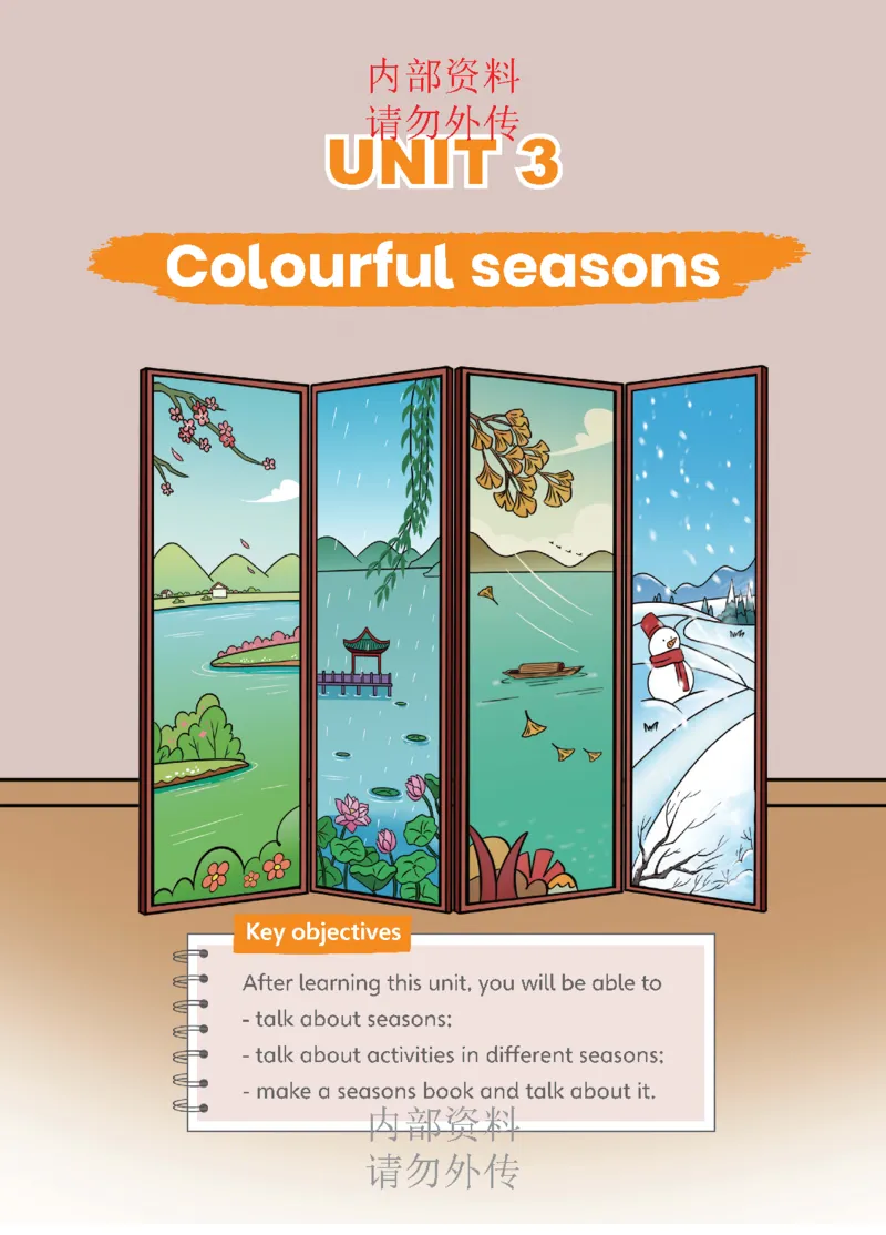 2025秋鲁科版四年级上册英语电子课本_小学全网线上同款资料_2025秋新增教材合集_小学英语