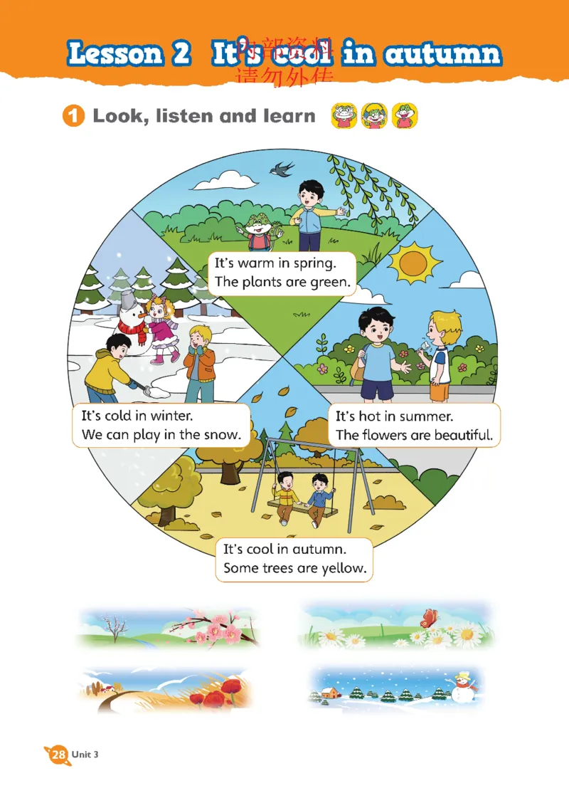 2025秋鲁科版四年级上册英语电子课本_小学全网线上同款资料_2025秋新增教材合集_小学英语