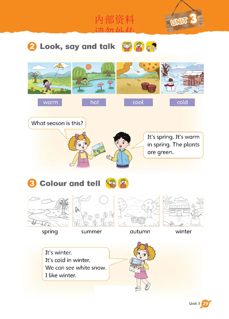 2025秋鲁科版四年级上册英语电子课本_小学全网线上同款资料_2025秋新增教材合集_小学英语