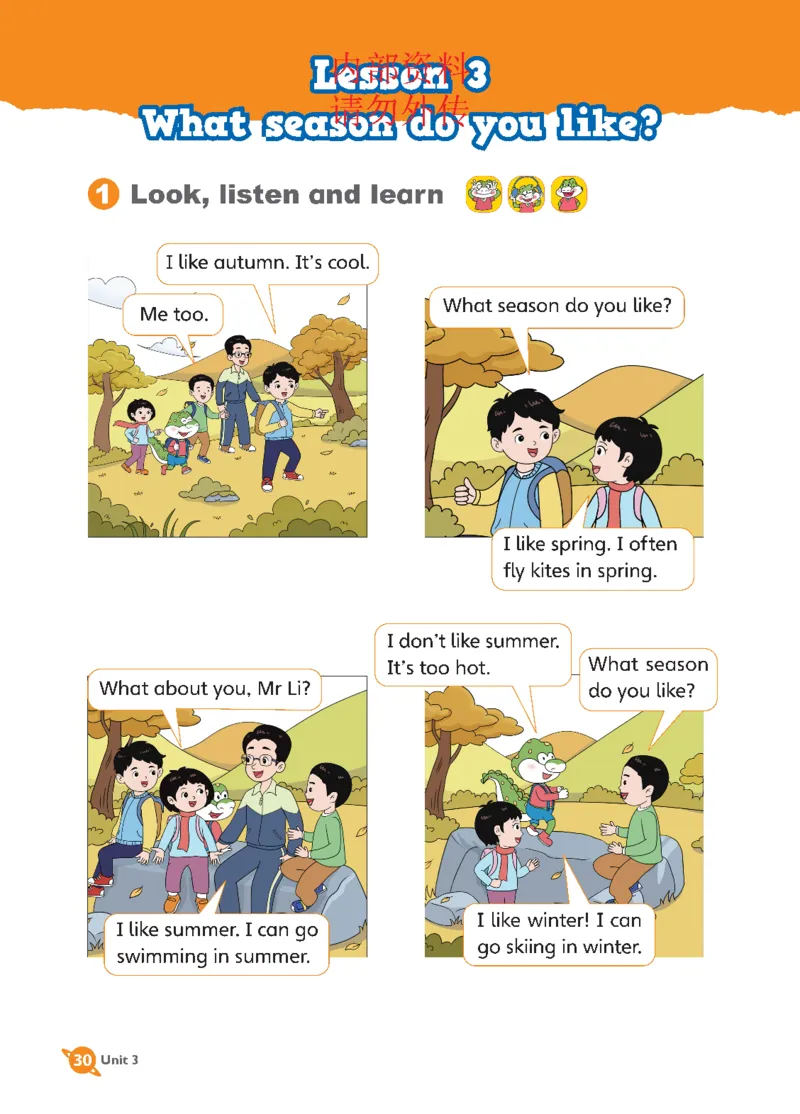 2025秋鲁科版四年级上册英语电子课本_小学全网线上同款资料_2025秋新增教材合集_小学英语