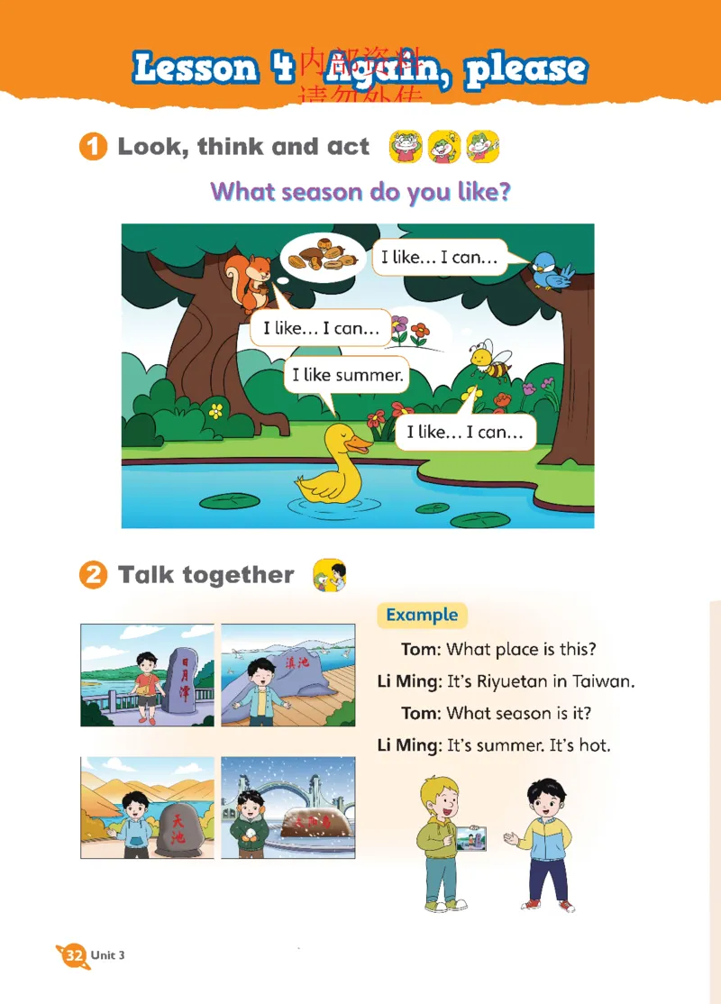 2025秋鲁科版四年级上册英语电子课本_小学全网线上同款资料_2025秋新增教材合集_小学英语