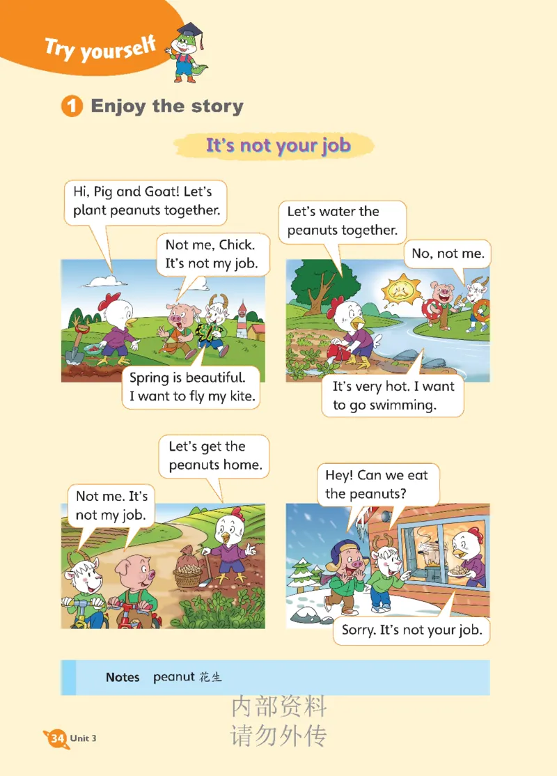 2025秋鲁科版四年级上册英语电子课本_小学全网线上同款资料_2025秋新增教材合集_小学英语