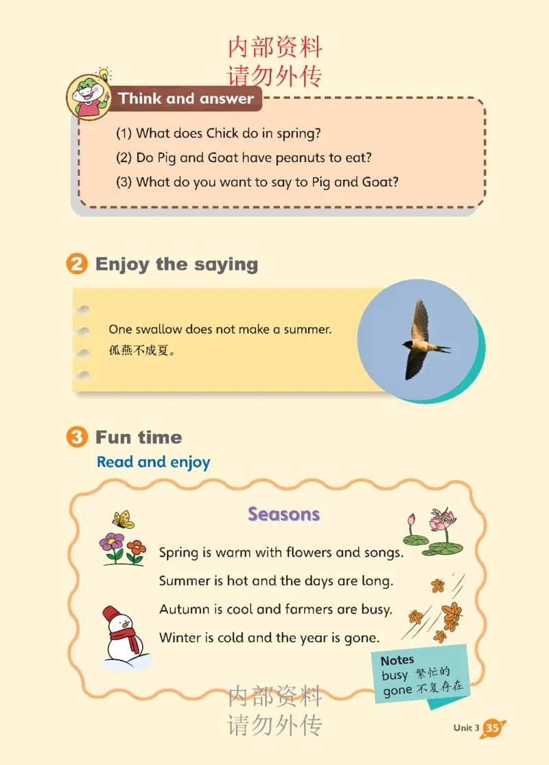 2025秋鲁科版四年级上册英语电子课本_小学全网线上同款资料_2025秋新增教材合集_小学英语