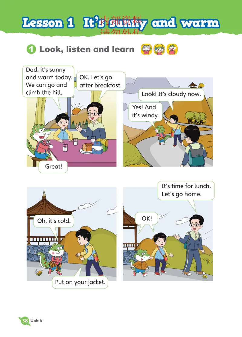 2025秋鲁科版四年级上册英语电子课本_小学全网线上同款资料_2025秋新增教材合集_小学英语