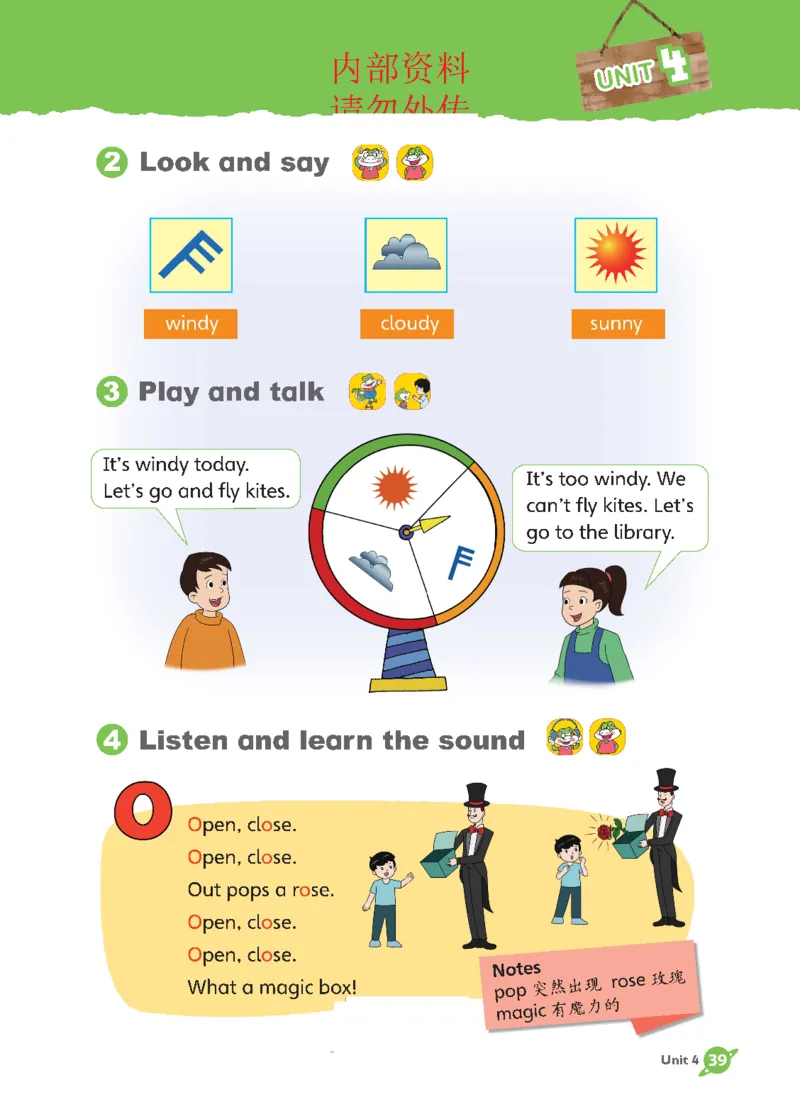 2025秋鲁科版四年级上册英语电子课本_小学全网线上同款资料_2025秋新增教材合集_小学英语