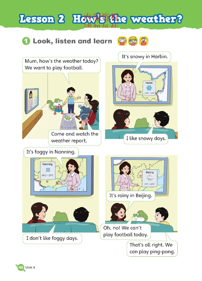 2025秋鲁科版四年级上册英语电子课本_小学全网线上同款资料_2025秋新增教材合集_小学英语