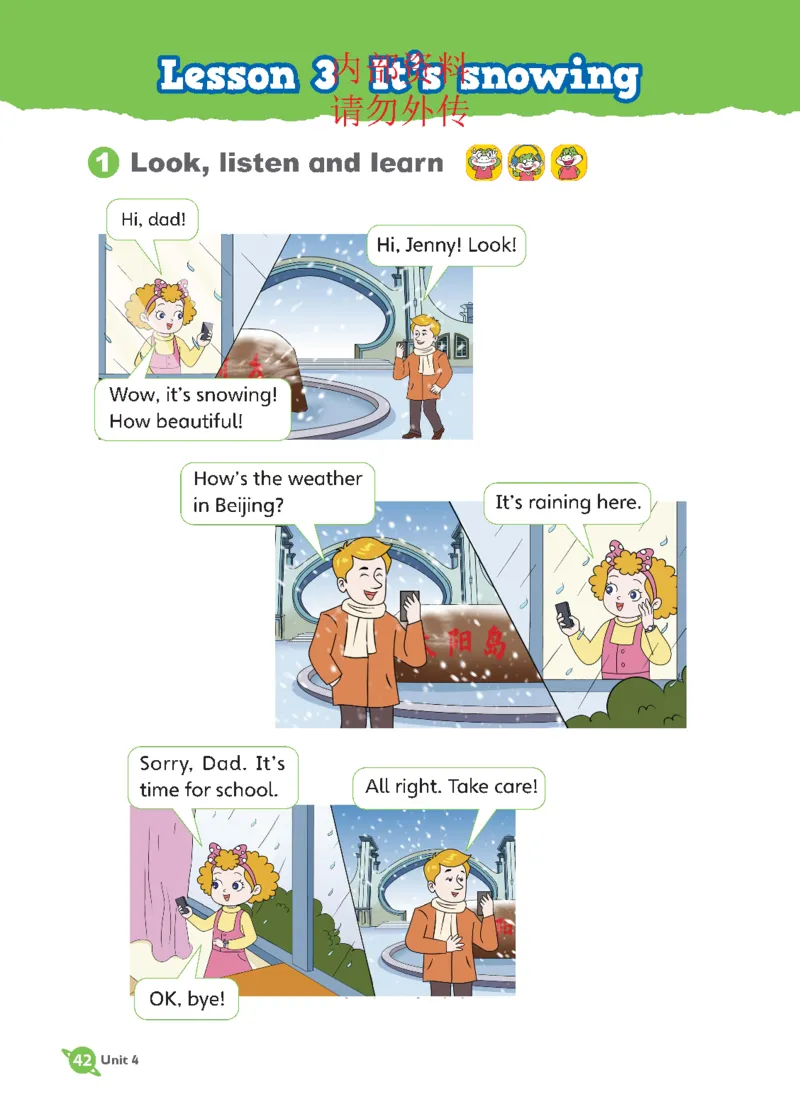 2025秋鲁科版四年级上册英语电子课本_小学全网线上同款资料_2025秋新增教材合集_小学英语