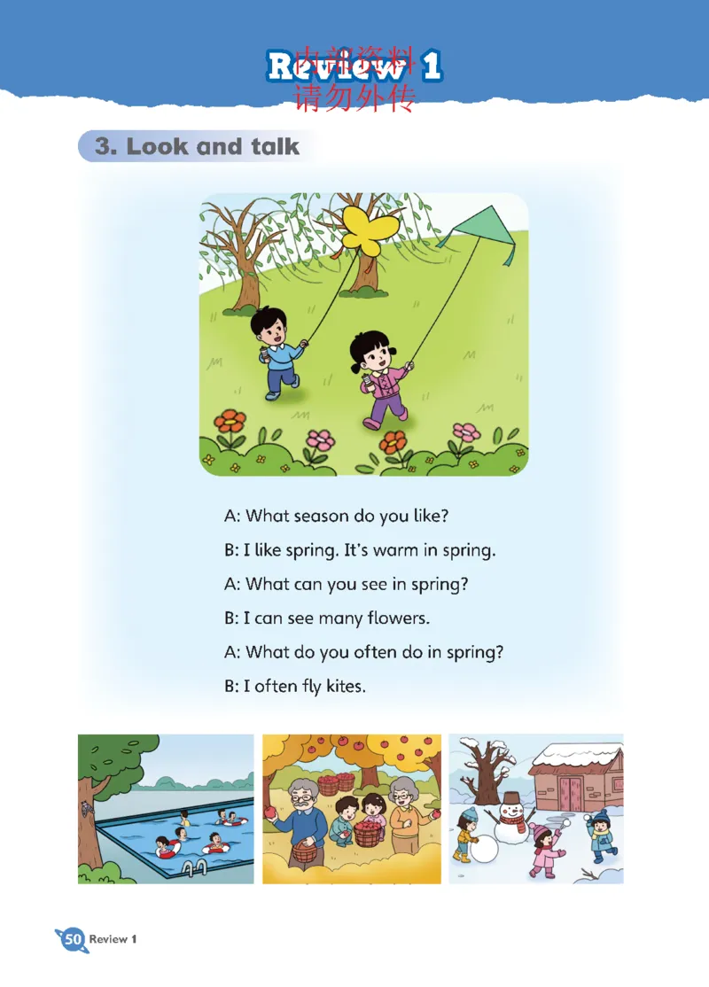 2025秋鲁科版四年级上册英语电子课本_小学全网线上同款资料_2025秋新增教材合集_小学英语