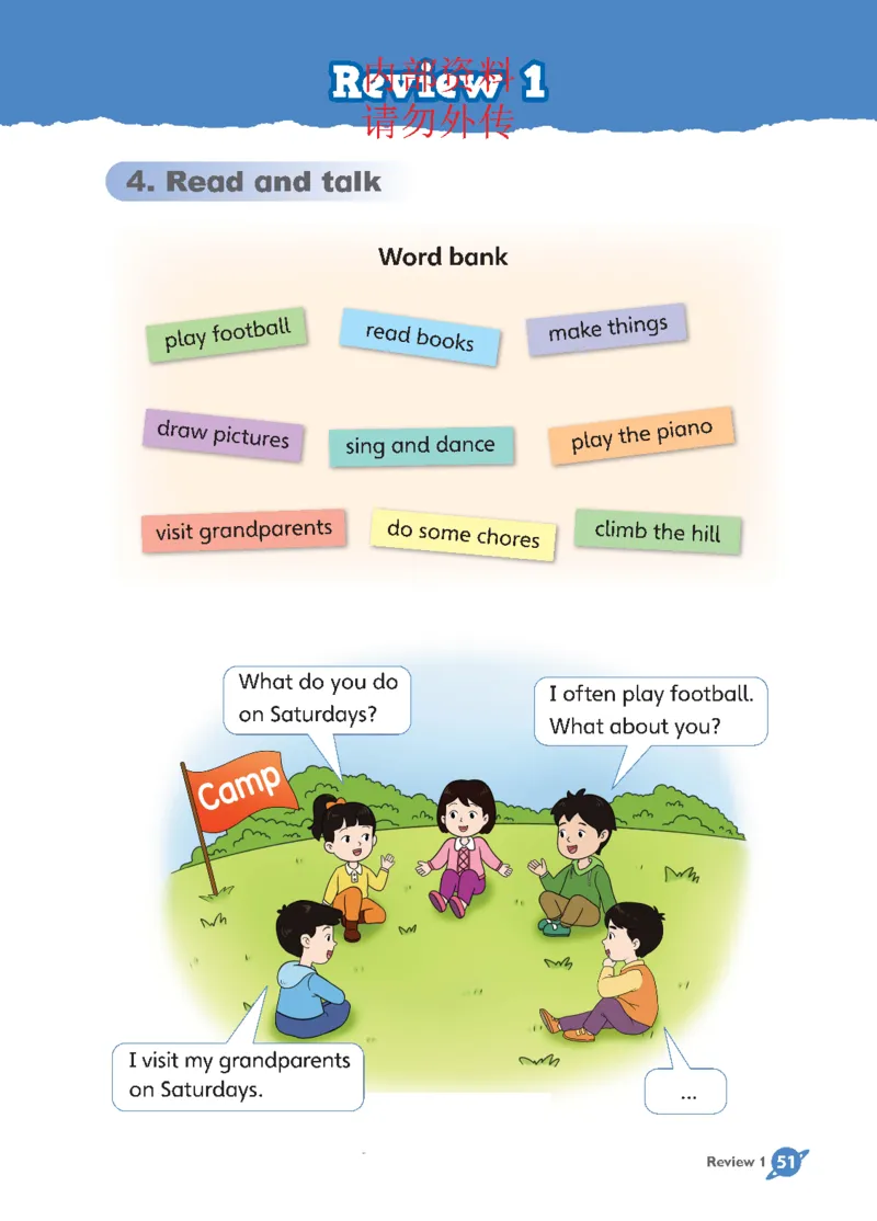 2025秋鲁科版四年级上册英语电子课本_小学全网线上同款资料_2025秋新增教材合集_小学英语