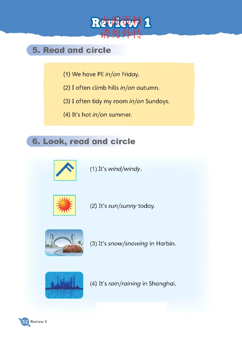 2025秋鲁科版四年级上册英语电子课本_小学全网线上同款资料_2025秋新增教材合集_小学英语