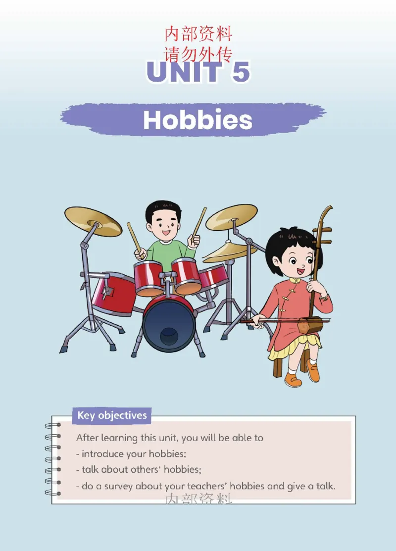 2025秋鲁科版四年级上册英语电子课本_小学全网线上同款资料_2025秋新增教材合集_小学英语