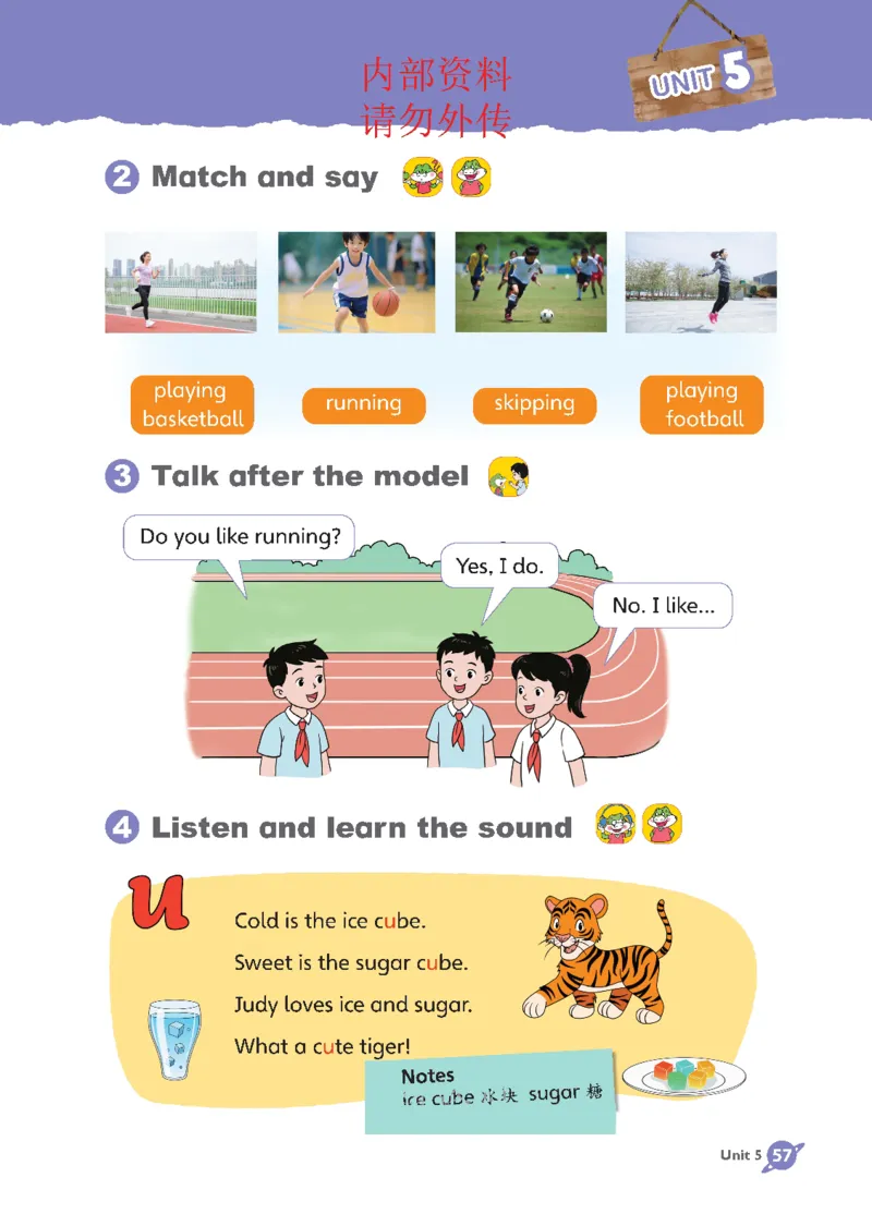 2025秋鲁科版四年级上册英语电子课本_小学全网线上同款资料_2025秋新增教材合集_小学英语