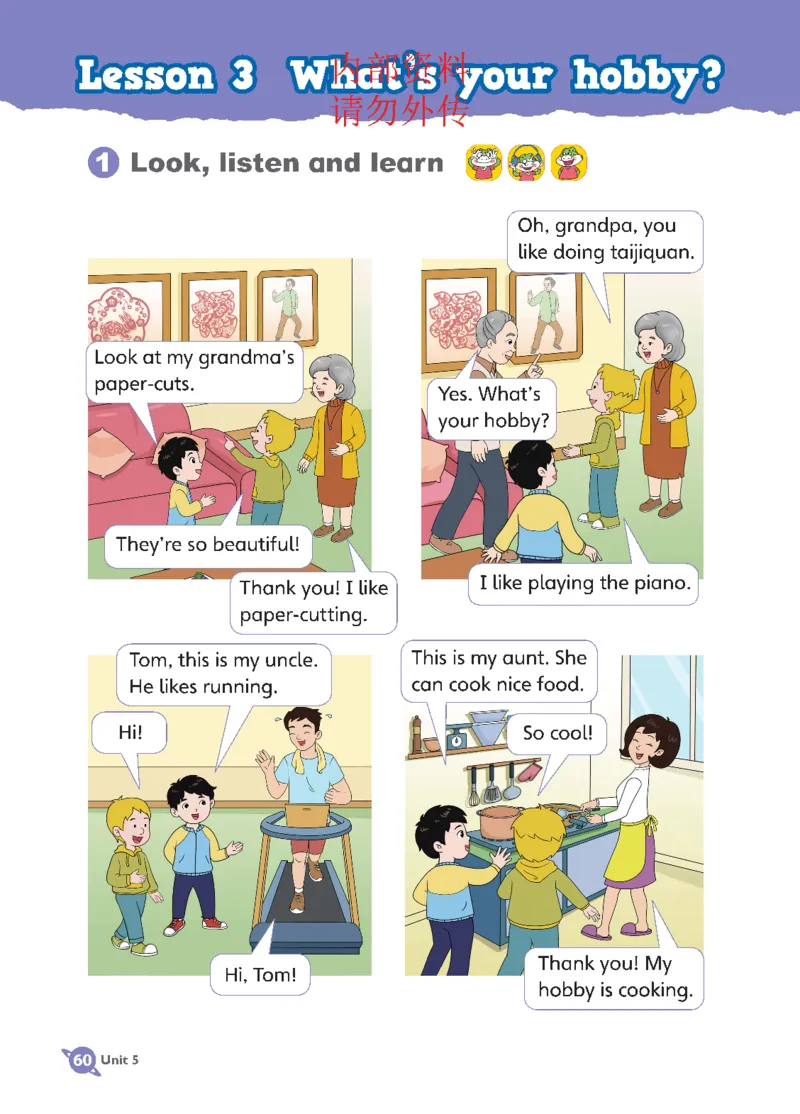 2025秋鲁科版四年级上册英语电子课本_小学全网线上同款资料_2025秋新增教材合集_小学英语