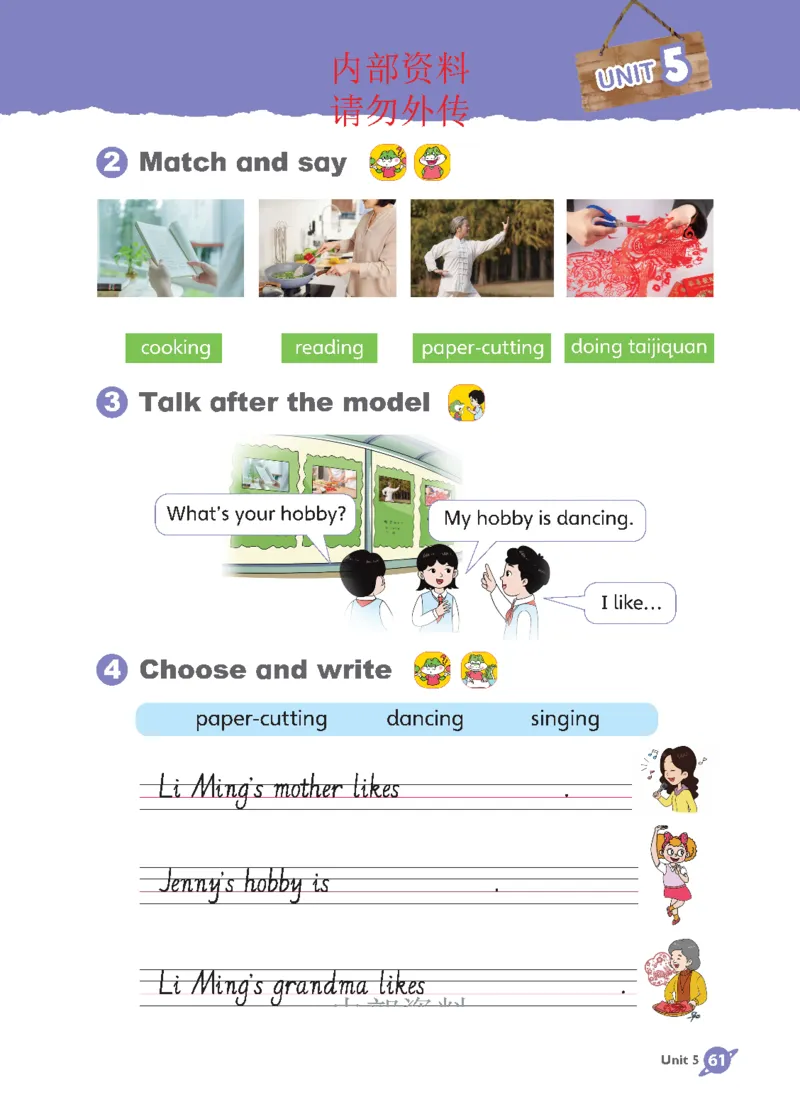 2025秋鲁科版四年级上册英语电子课本_小学全网线上同款资料_2025秋新增教材合集_小学英语