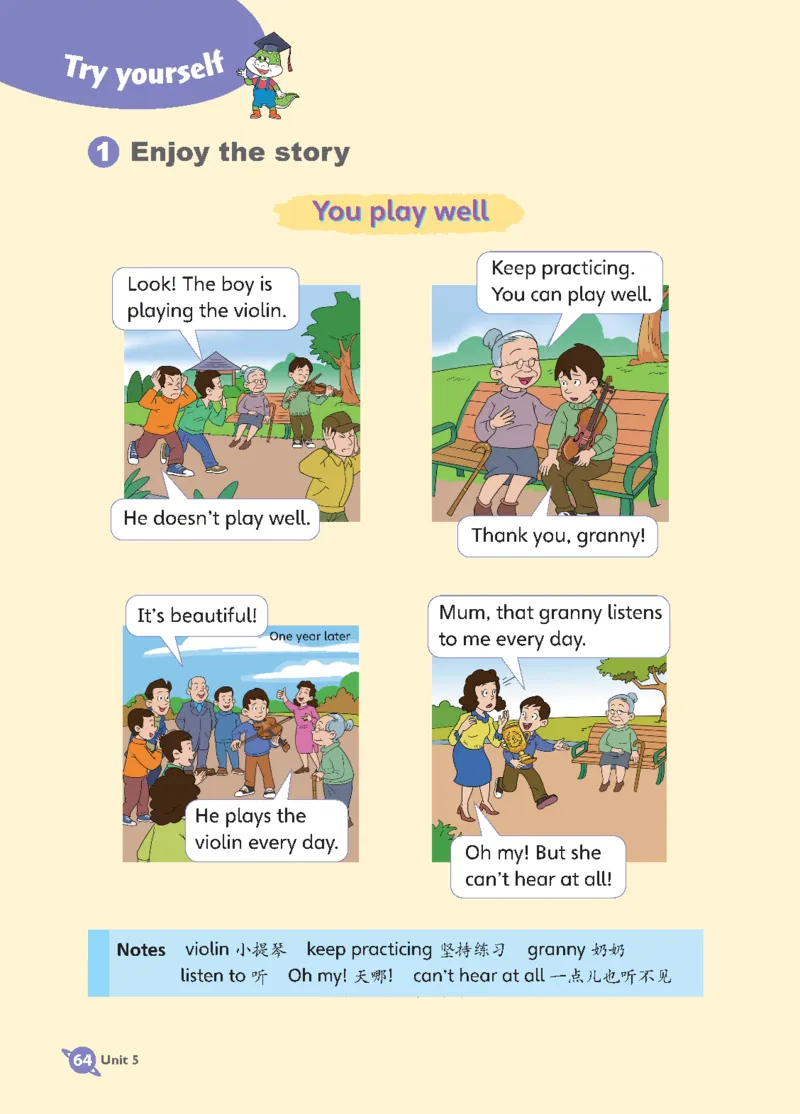 2025秋鲁科版四年级上册英语电子课本_小学全网线上同款资料_2025秋新增教材合集_小学英语