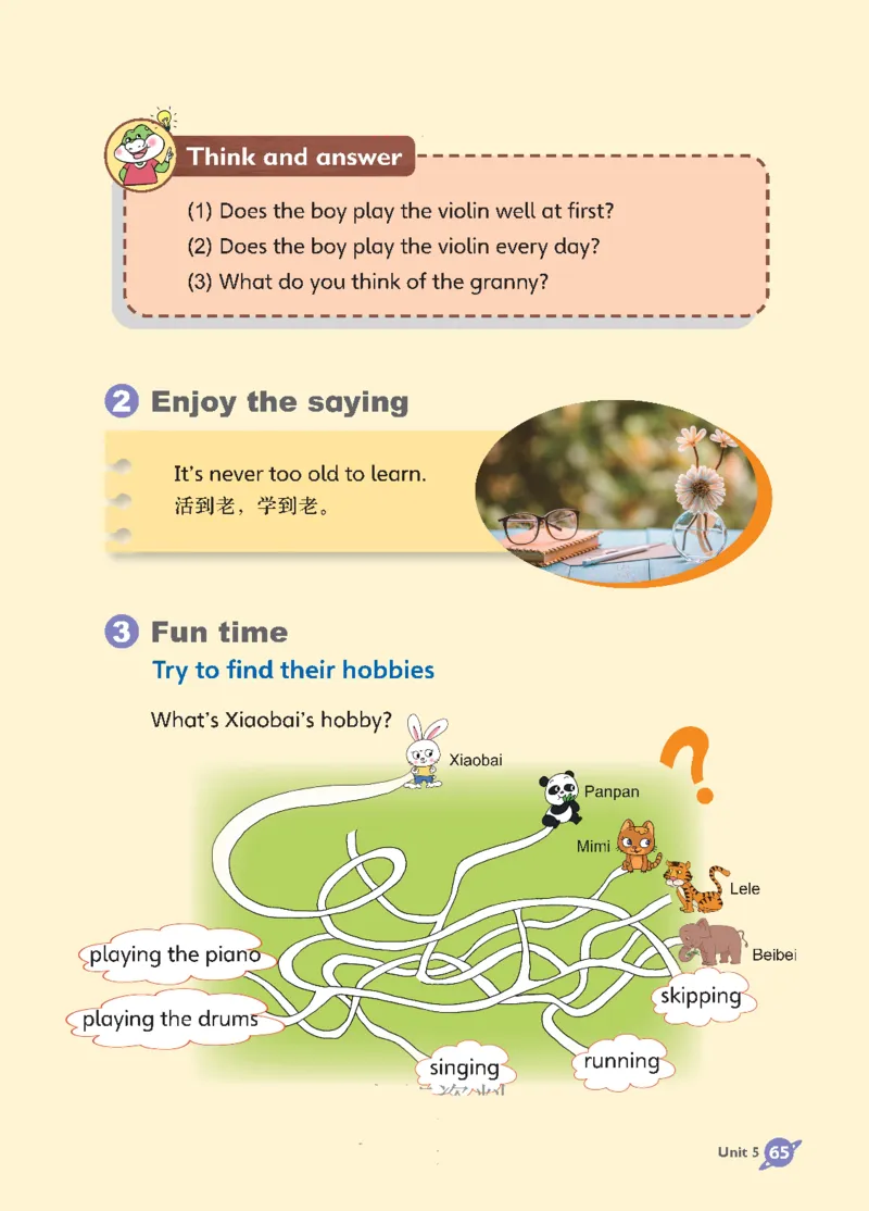 2025秋鲁科版四年级上册英语电子课本_小学全网线上同款资料_2025秋新增教材合集_小学英语