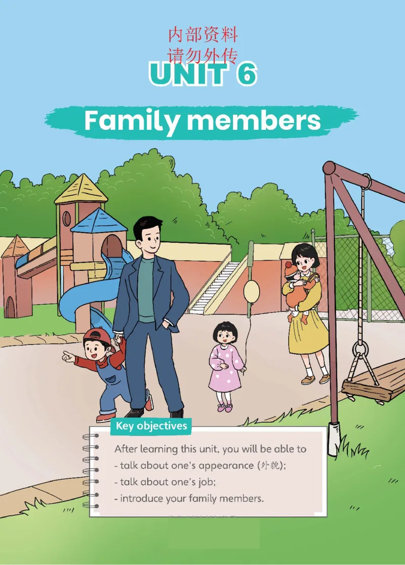 2025秋鲁科版四年级上册英语电子课本_小学全网线上同款资料_2025秋新增教材合集_小学英语