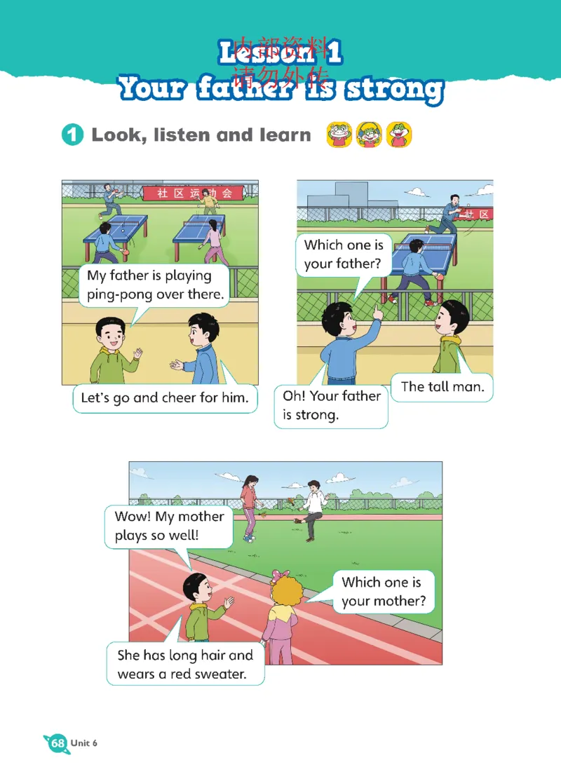 2025秋鲁科版四年级上册英语电子课本_小学全网线上同款资料_2025秋新增教材合集_小学英语