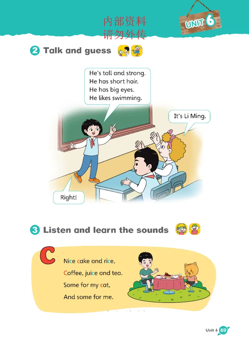 2025秋鲁科版四年级上册英语电子课本_小学全网线上同款资料_2025秋新增教材合集_小学英语