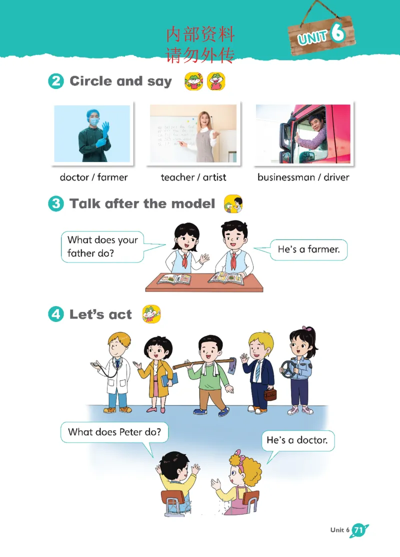 2025秋鲁科版四年级上册英语电子课本_小学全网线上同款资料_2025秋新增教材合集_小学英语