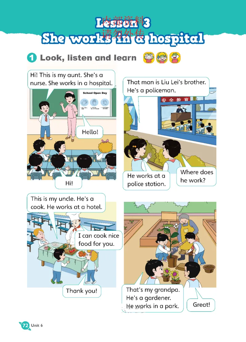 2025秋鲁科版四年级上册英语电子课本_小学全网线上同款资料_2025秋新增教材合集_小学英语