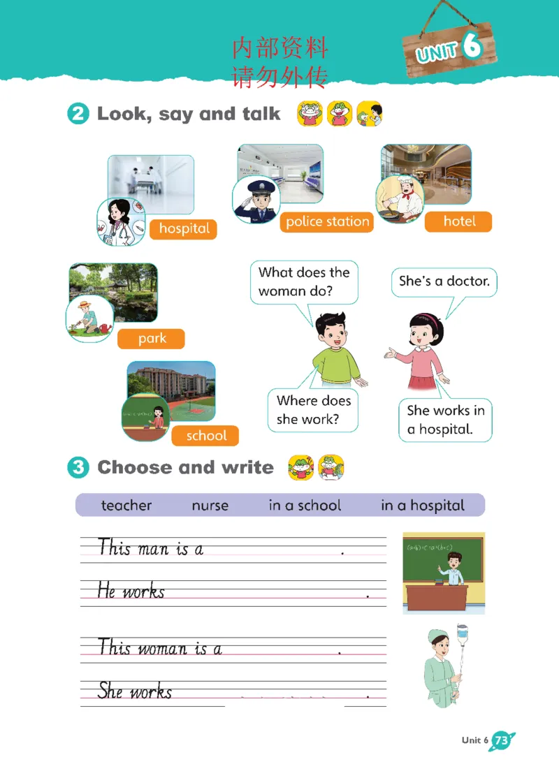 2025秋鲁科版四年级上册英语电子课本_小学全网线上同款资料_2025秋新增教材合集_小学英语