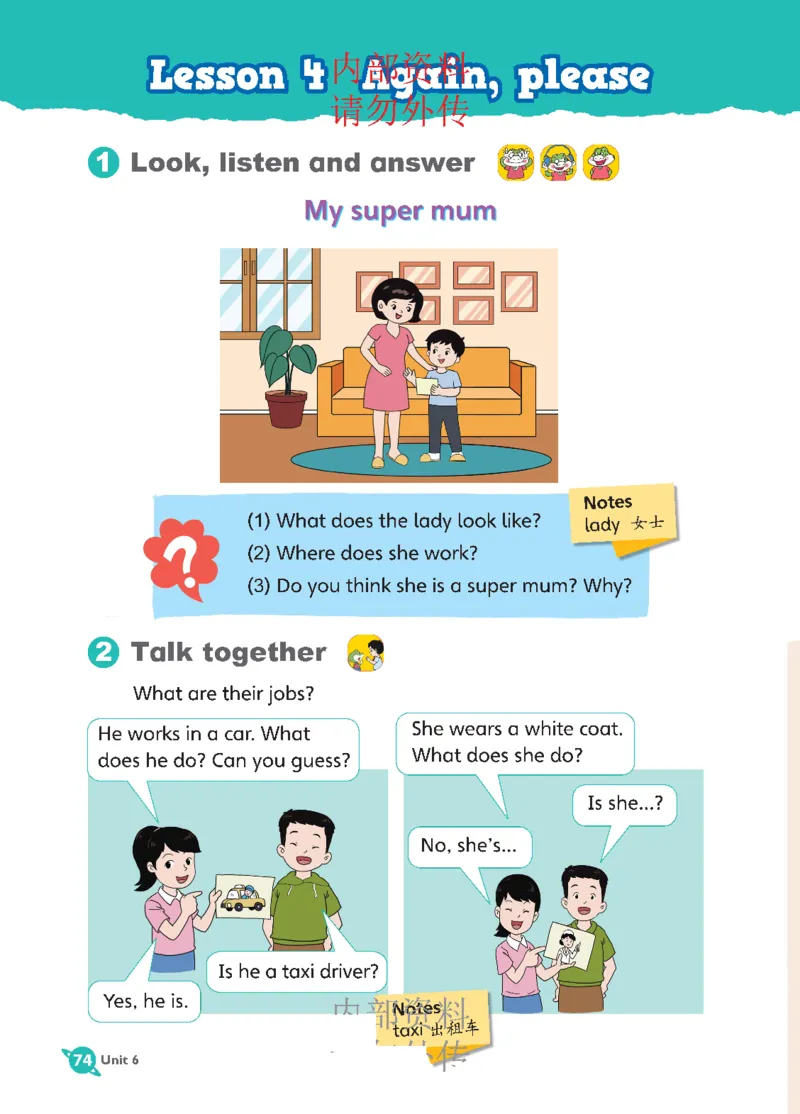 2025秋鲁科版四年级上册英语电子课本_小学全网线上同款资料_2025秋新增教材合集_小学英语