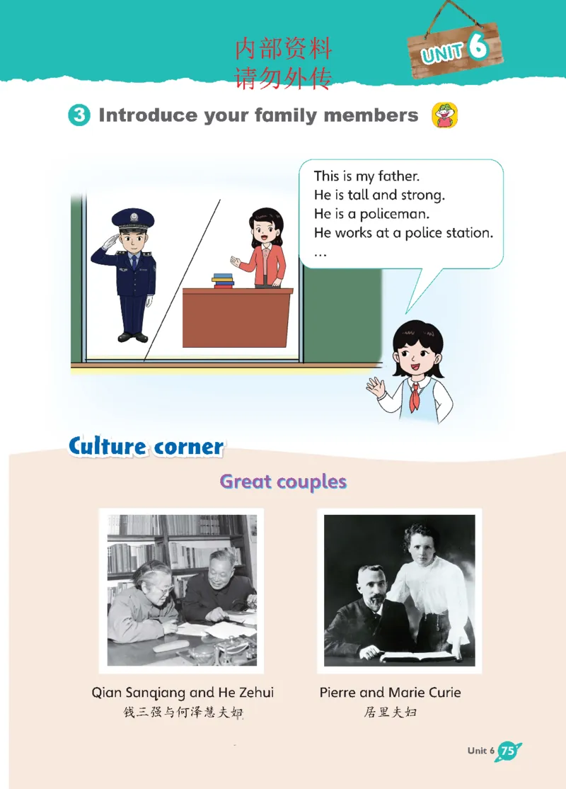 2025秋鲁科版四年级上册英语电子课本_小学全网线上同款资料_2025秋新增教材合集_小学英语