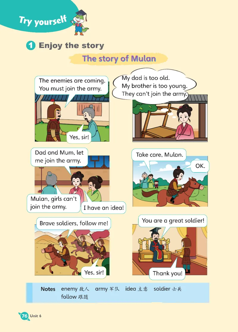 2025秋鲁科版四年级上册英语电子课本_小学全网线上同款资料_2025秋新增教材合集_小学英语