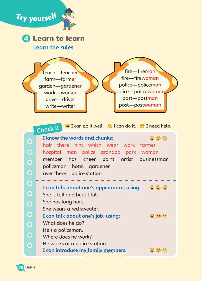 2025秋鲁科版四年级上册英语电子课本_小学全网线上同款资料_2025秋新增教材合集_小学英语