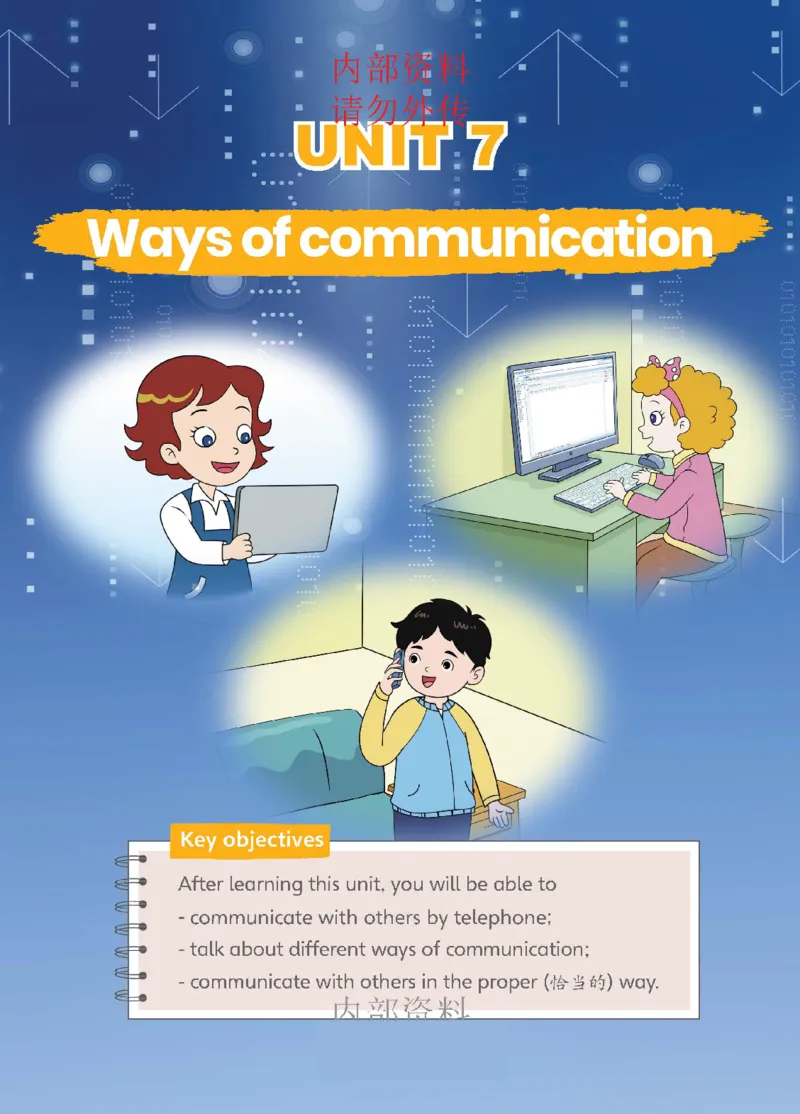 2025秋鲁科版四年级上册英语电子课本_小学全网线上同款资料_2025秋新增教材合集_小学英语