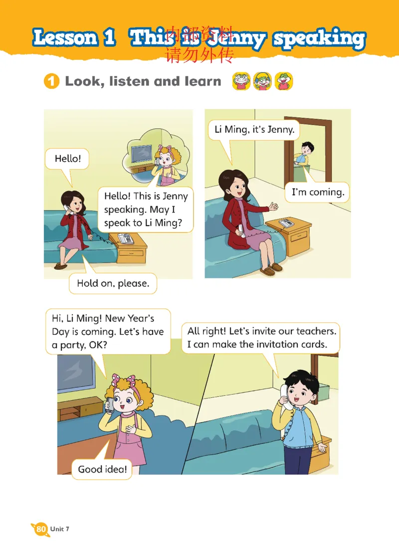 2025秋鲁科版四年级上册英语电子课本_小学全网线上同款资料_2025秋新增教材合集_小学英语