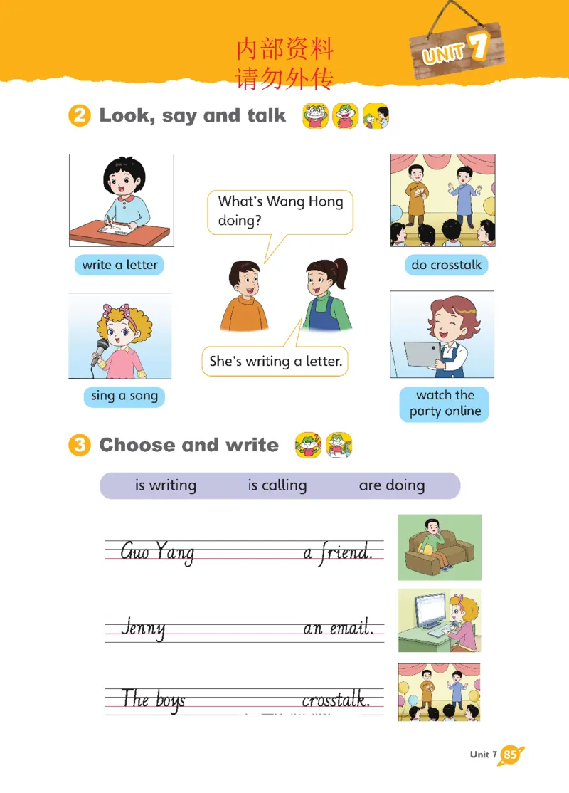 2025秋鲁科版四年级上册英语电子课本_小学全网线上同款资料_2025秋新增教材合集_小学英语