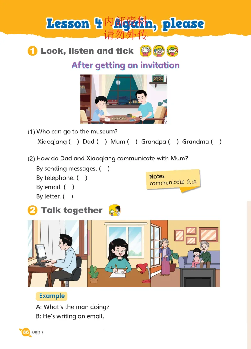 2025秋鲁科版四年级上册英语电子课本_小学全网线上同款资料_2025秋新增教材合集_小学英语