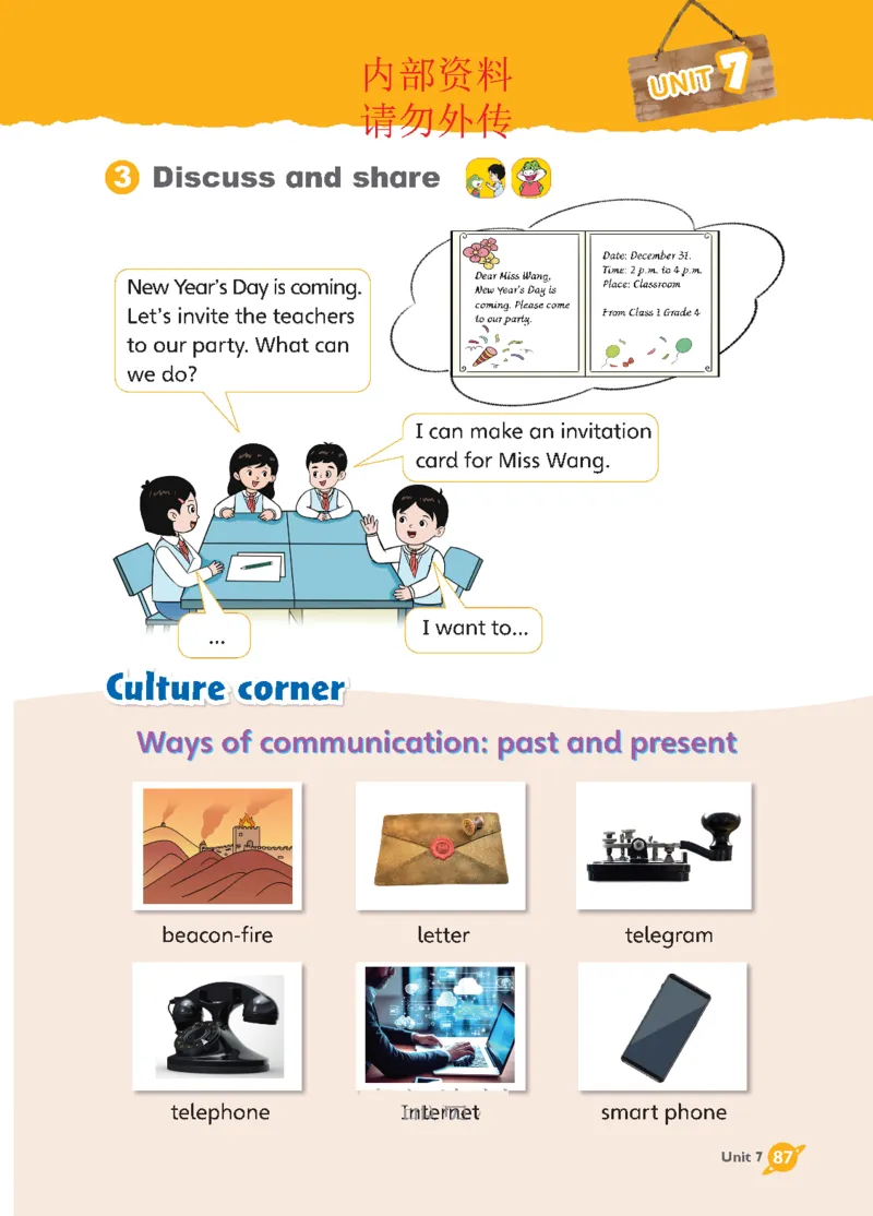 2025秋鲁科版四年级上册英语电子课本_小学全网线上同款资料_2025秋新增教材合集_小学英语