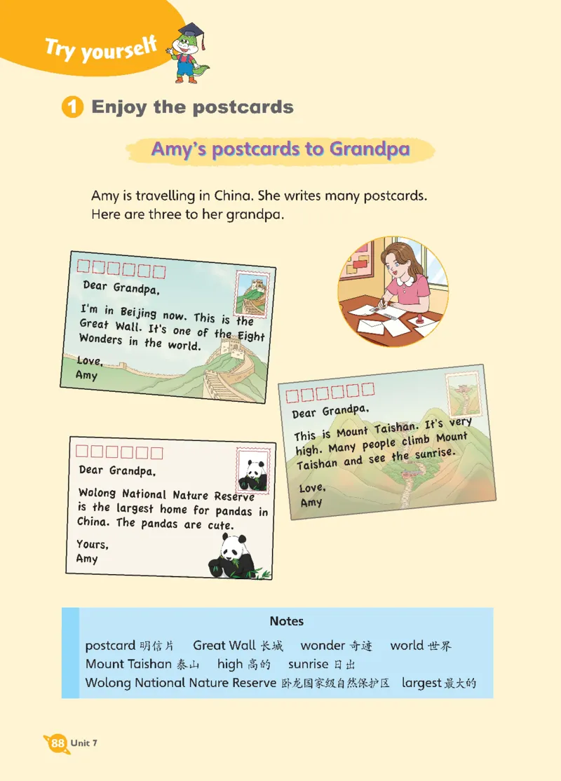 2025秋鲁科版四年级上册英语电子课本_小学全网线上同款资料_2025秋新增教材合集_小学英语