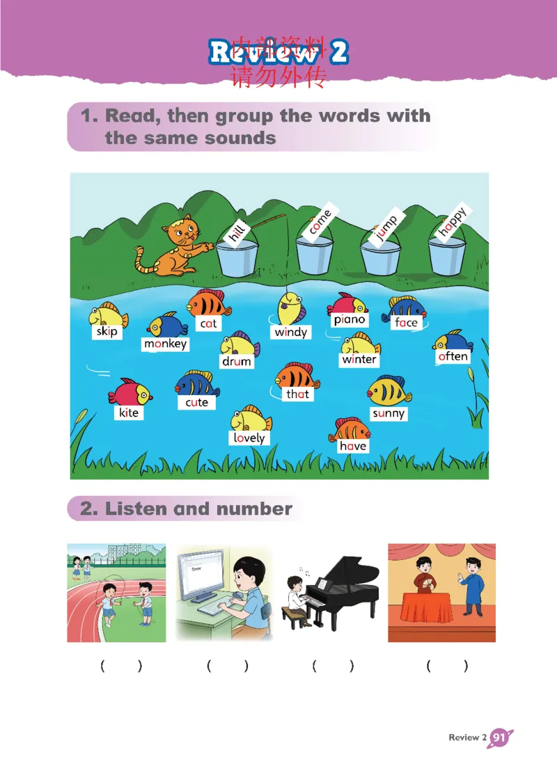 2025秋鲁科版四年级上册英语电子课本_小学全网线上同款资料_2025秋新增教材合集_小学英语